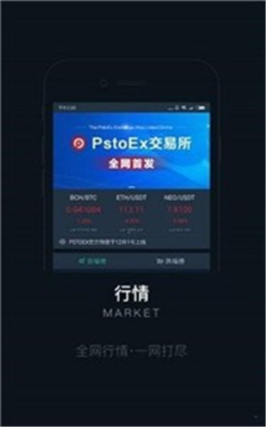 Psex