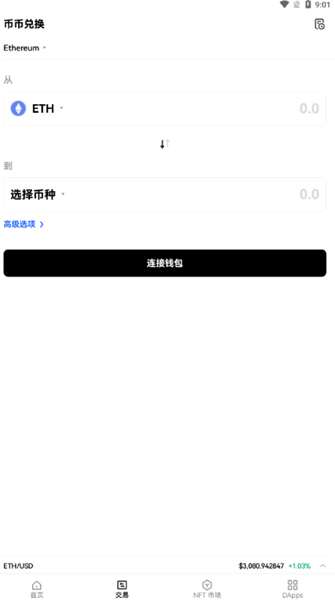 HBARǮ