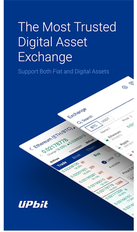 Upbitֻ
