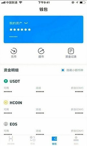 HCoin