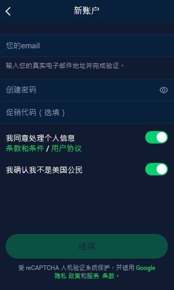 stormgain������app��׿������