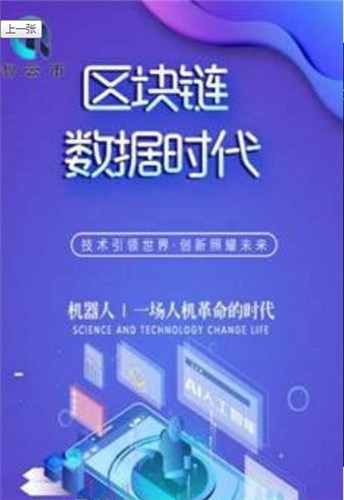 CSPR���ڿ�app��������