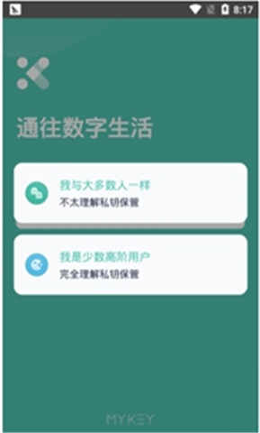 mytokenǮ��app���°氲׿����