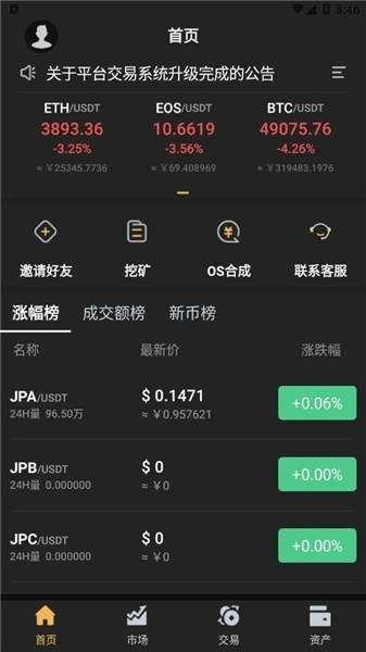 FTM�ҽ���ƽ̨