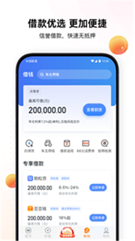 okcoin����ƽ̨