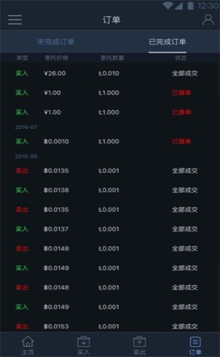 ��Խ������app����