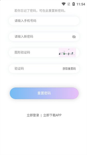 ETEX��������׿�������°�