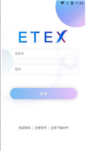 ETEX������app����