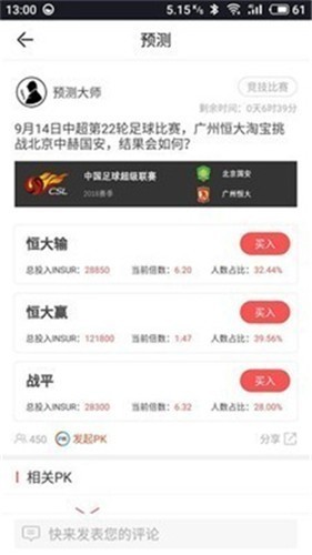 cnex交易所官网下载