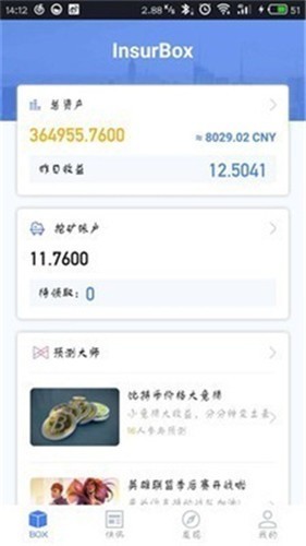 cnex交易所app下载地址