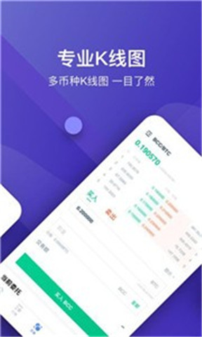 AlphaFinance交易所app安卓下载