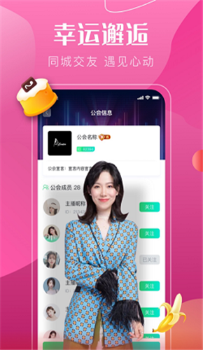 ֱapp