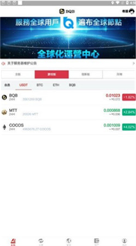 bqbȨapp