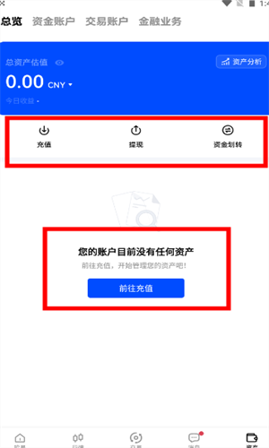 ŷ��app�ֻ���