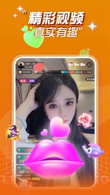 ֱapp