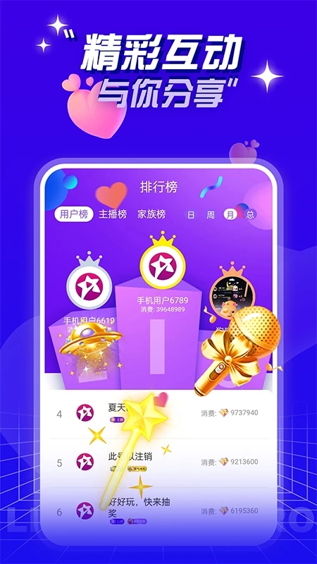 ֱapp
