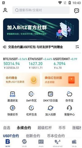 bitznet��׿���������