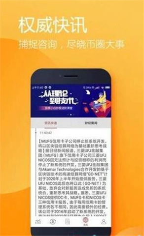 vvbtcֻappٷ
