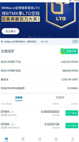 yobit������app�ٷ���