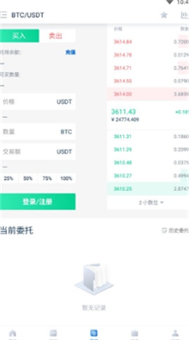 yobit������app�ٷ���