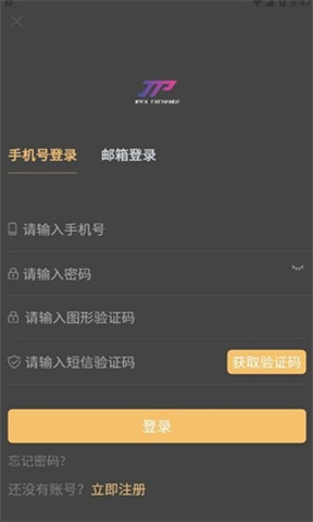 JPEX交易所官网版