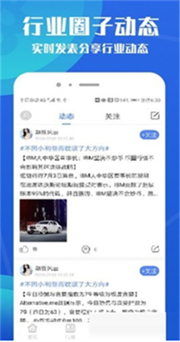 bitcoin交易所2024app