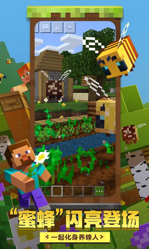 minecraft1.3