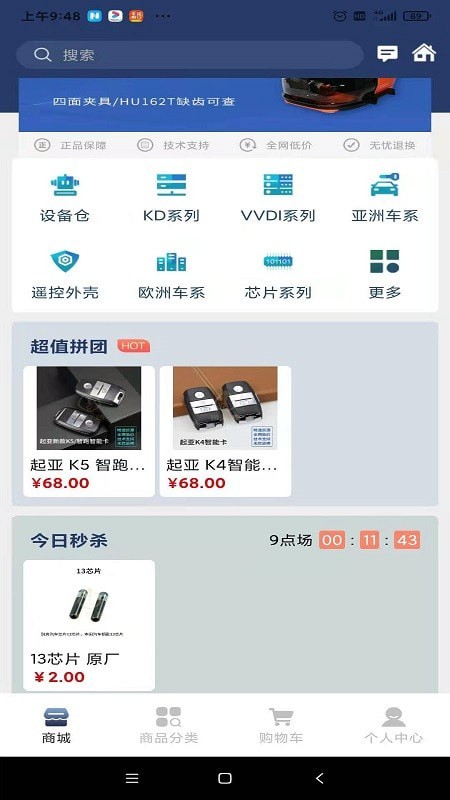 Ȧapp