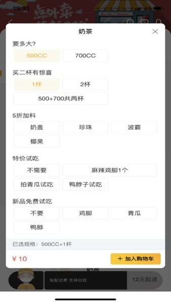 app