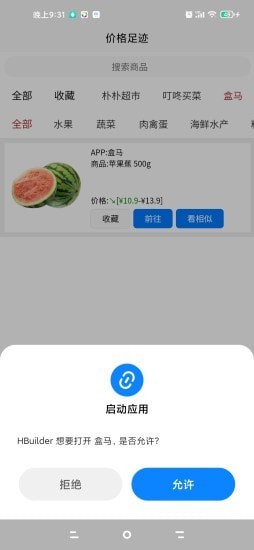 ۸㼣app