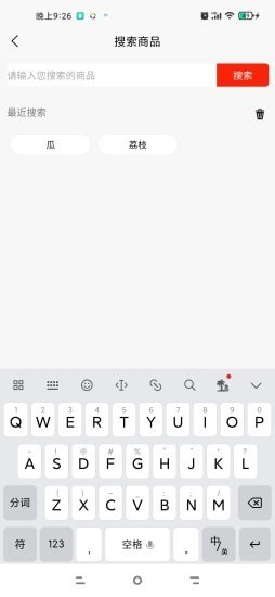 ۸㼣app
