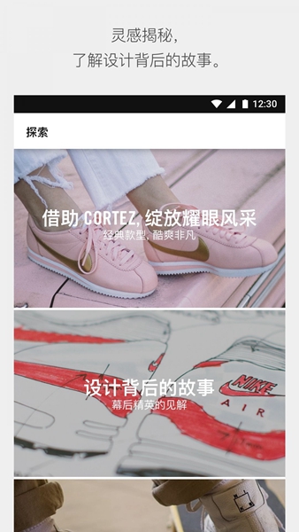 Nike snkrs