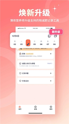 Ӫʦapp