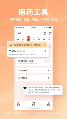 Ӫʦapp