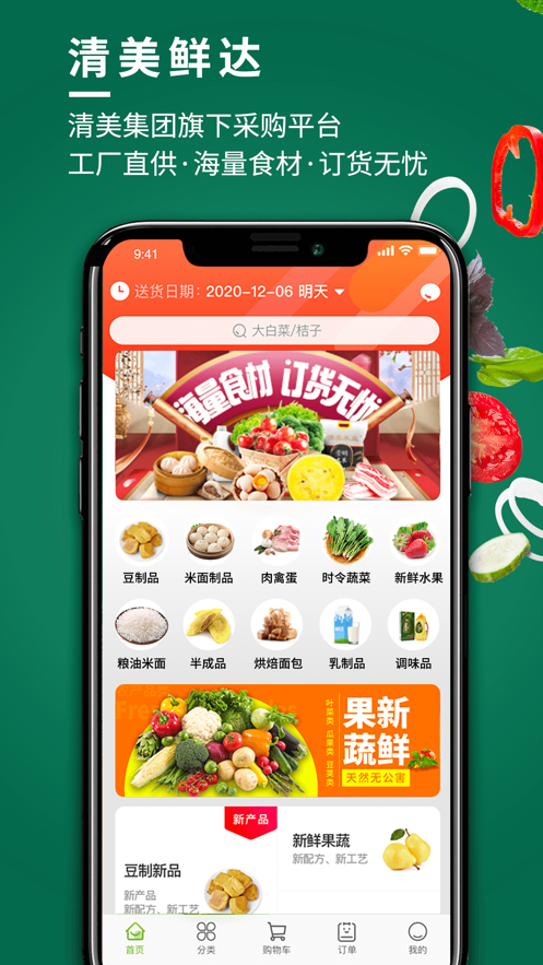 ʴapp