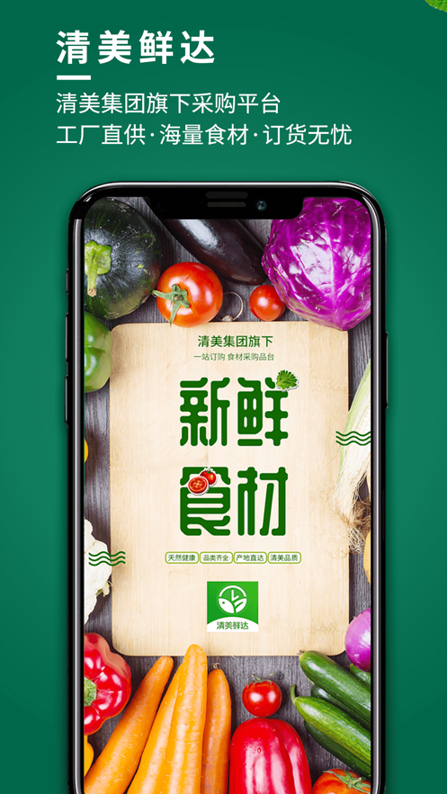 ʴapp
