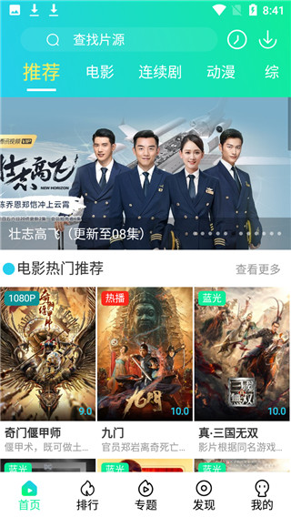 app