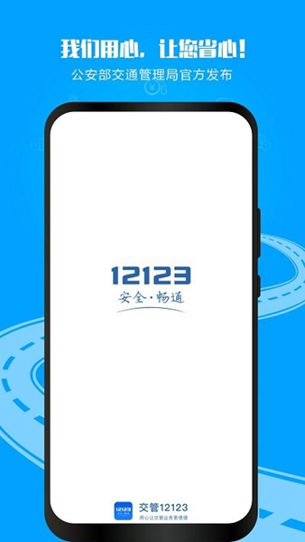 12123Ӽʻ֤