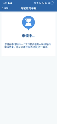 12123Ӽʻ֤