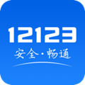 12123Ӽʻ֤