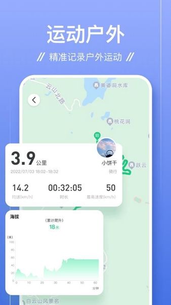 㼣app