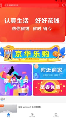 APP
