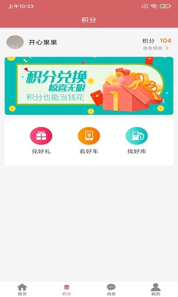 ԭapp