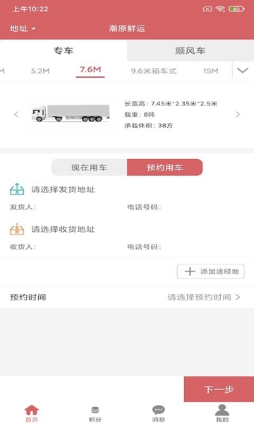 ԭapp