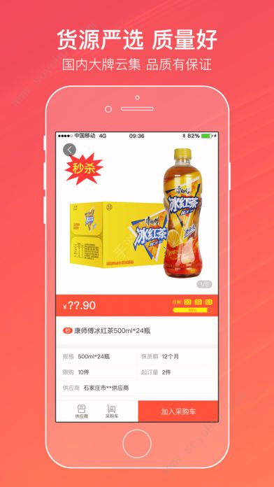 ˵¼app