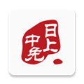 日上免税店安卓版