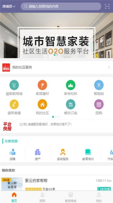 app