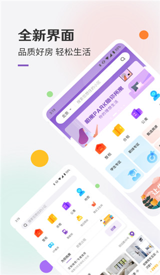 Ԣⷿapp