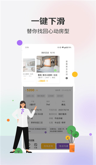 Ԣⷿapp