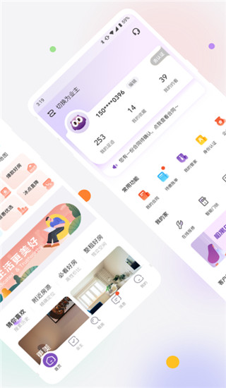 Ԣⷿapp